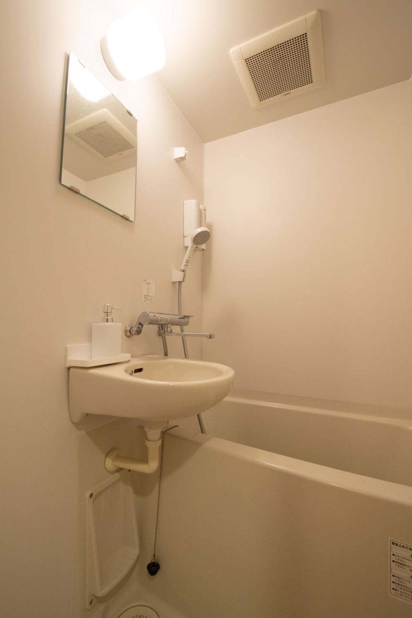 Appartamento Cocone House Tengachaya Double *